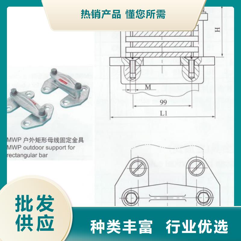 【羿振電氣】MWL-302固定金具