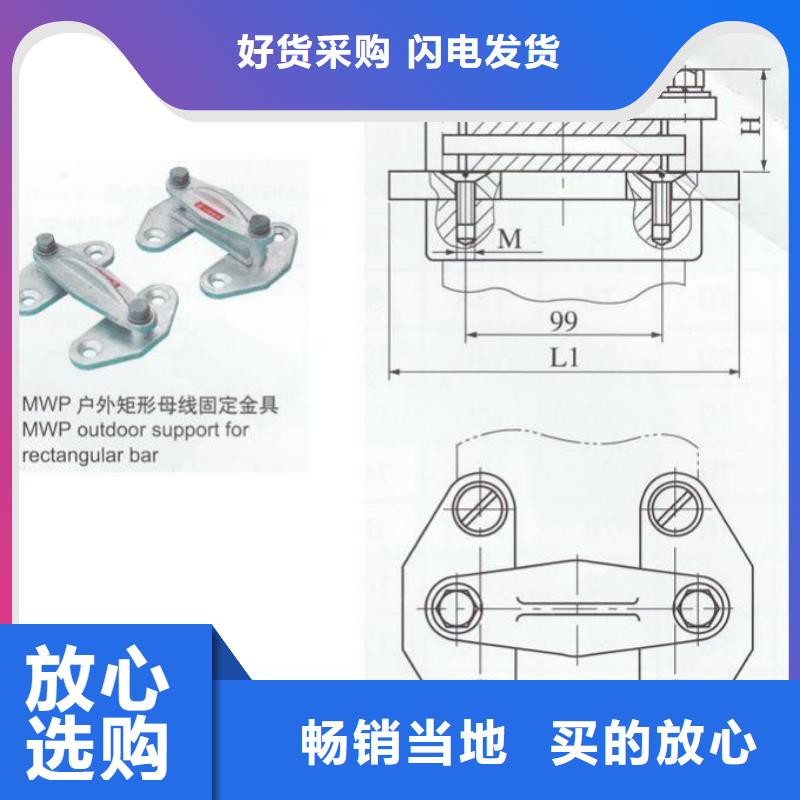 矩形母线固定金具跌落式熔断器当日价格 羿振电力设备(绵阳市分公司)
