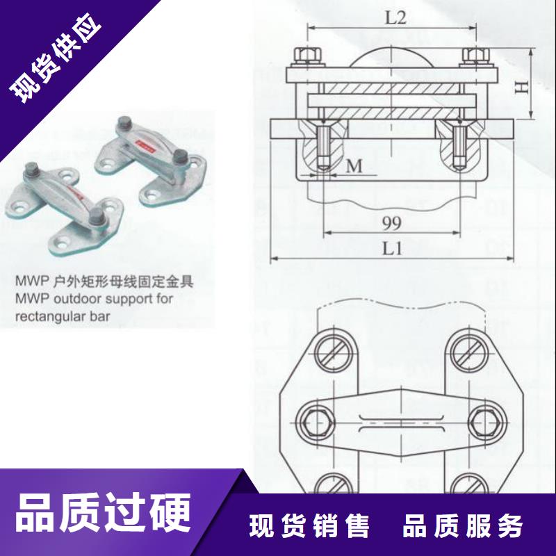 【矩形母线固定金具】-高压负荷开关现货实拍羿振绝缘子厂家