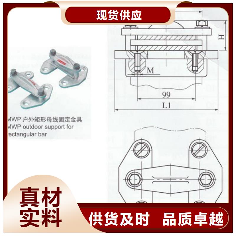 【羿振电气】母线夹具MNL-208