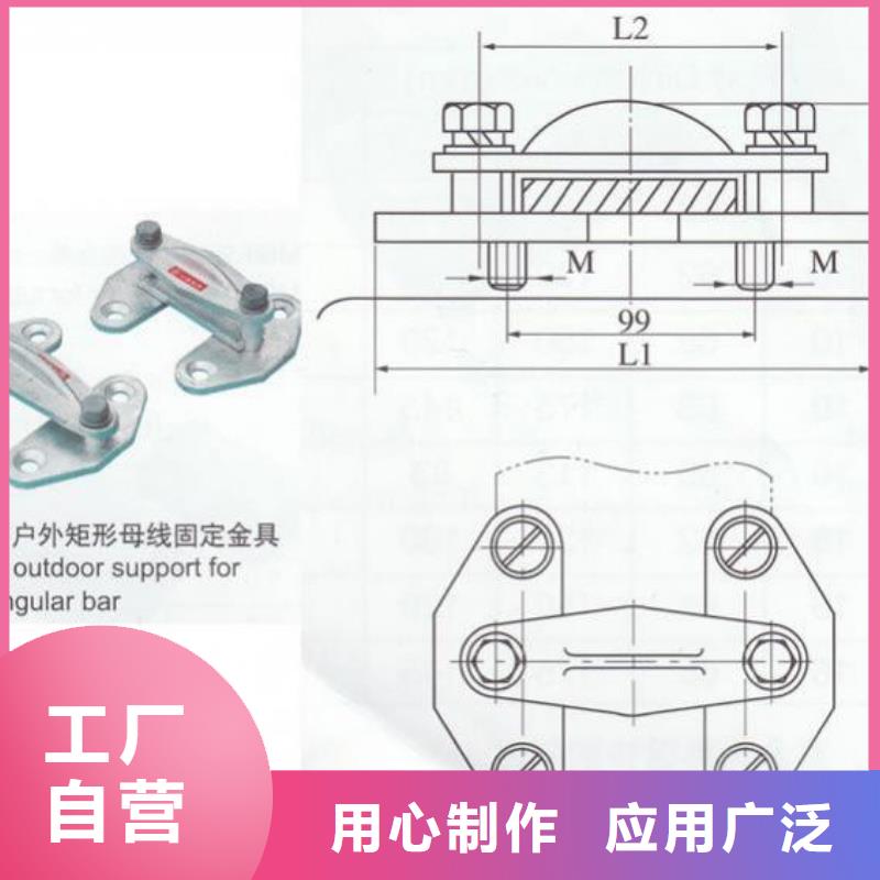【羿振电气】母线夹具MNL-208