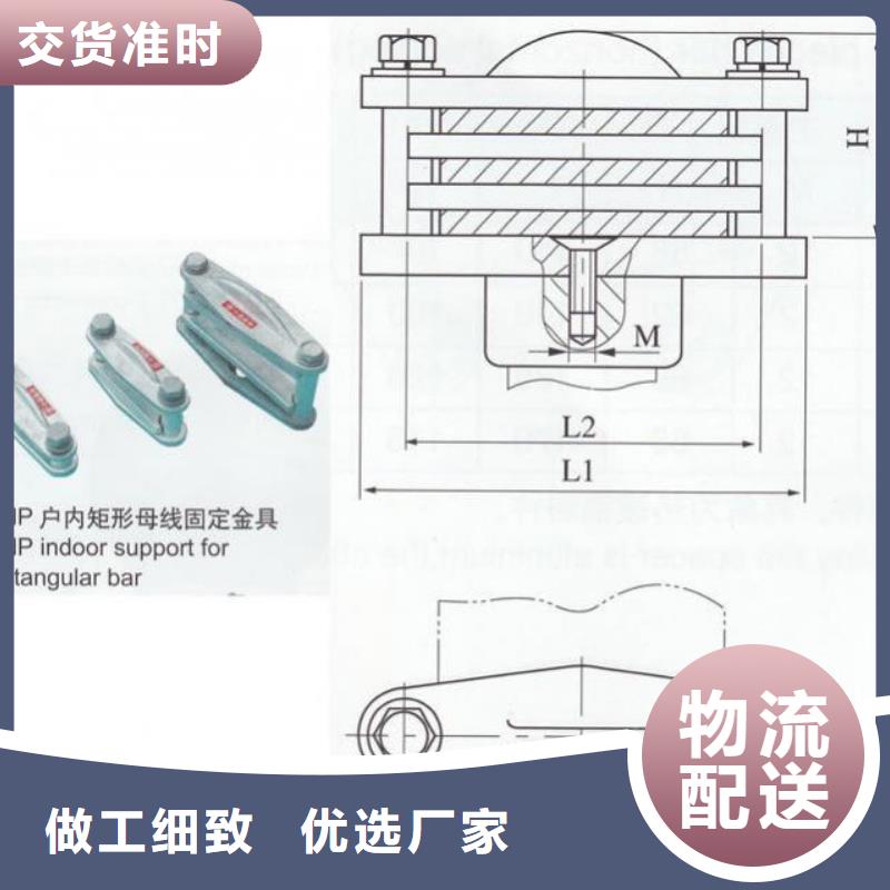 【羿振电气】母线夹具MNL-208