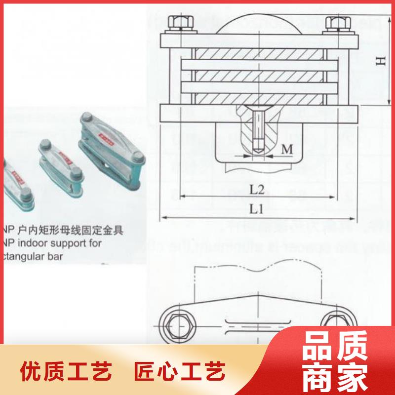 MNP-107铜(铝)母线夹具查询