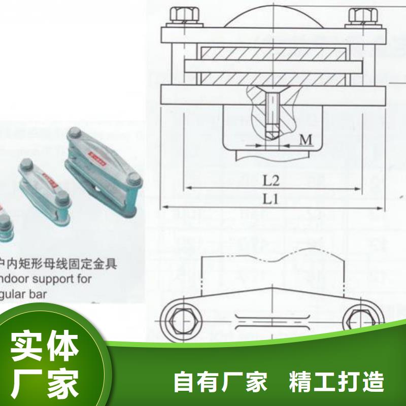 MNP-107铜(铝)母线夹具查询