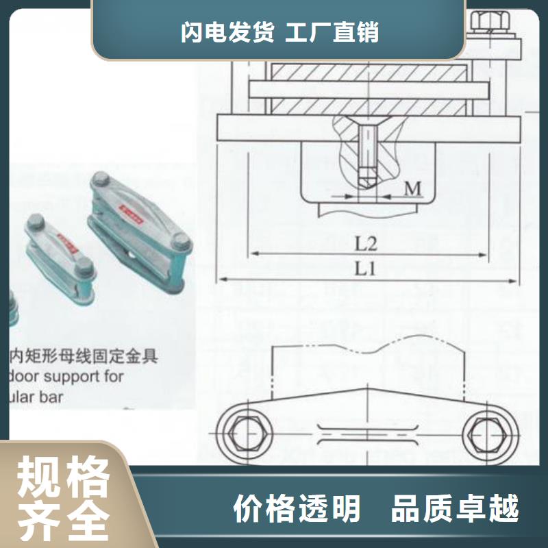 一站式采购商家矩形母线固定金具真空断路器支持批发零售