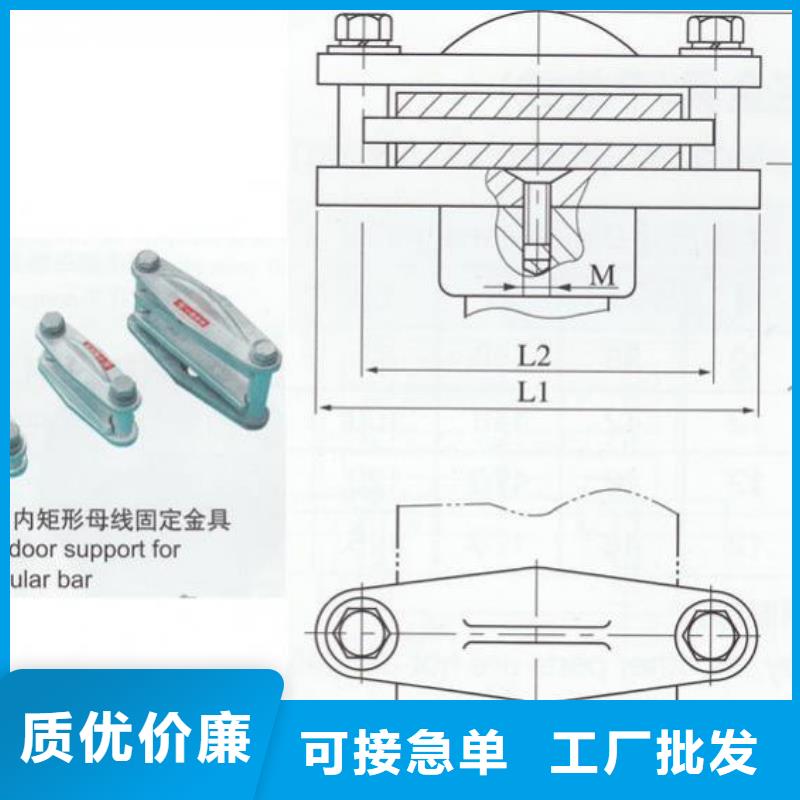 专业设计【矩形母线固定金具】-高压负荷开关现货实拍《羿振》绝缘子厂家