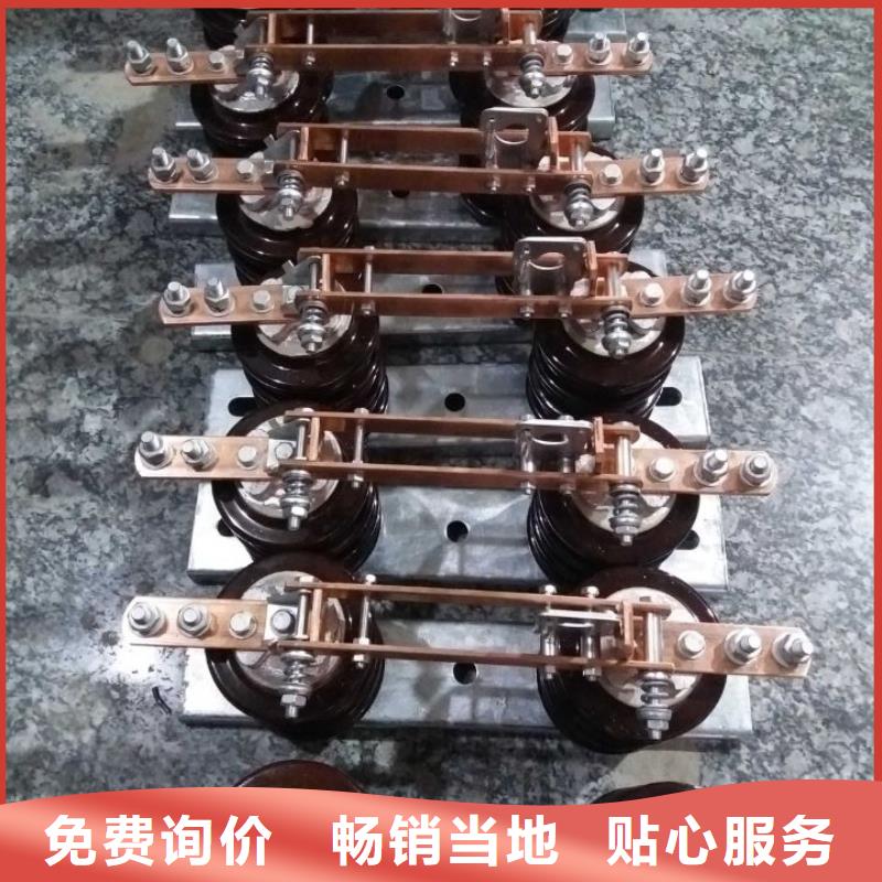 HGW9-12KV/200户外高压交流隔离开关