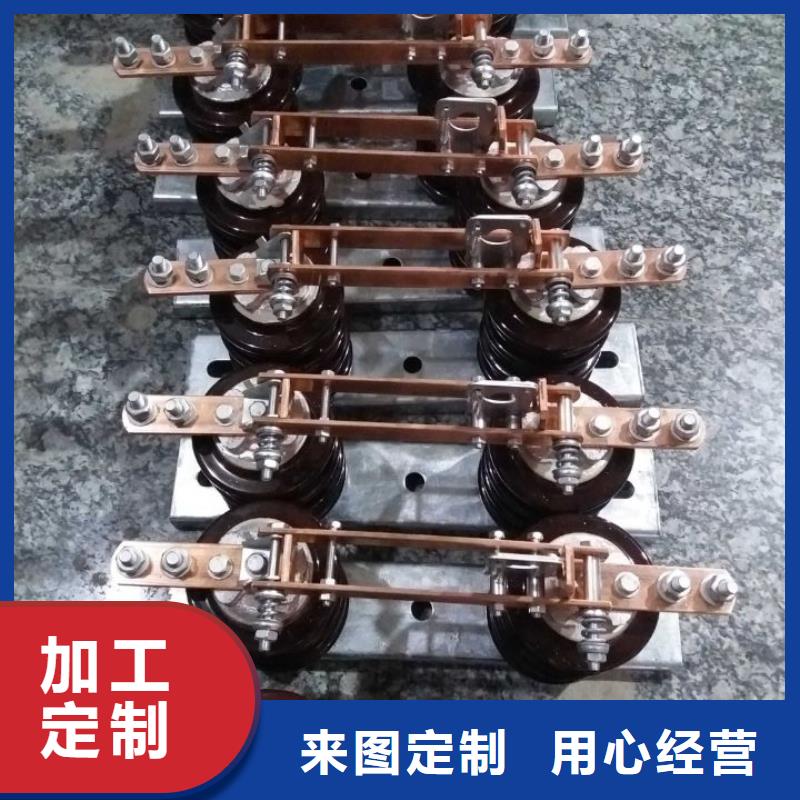 【 GW9隔离开关_开关高性价比】|斗门|香洲|揭阳|汕尾|河源|佛山制造商