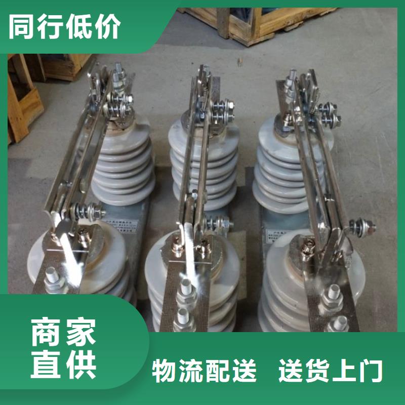 隔离开关GW9-10W/1250