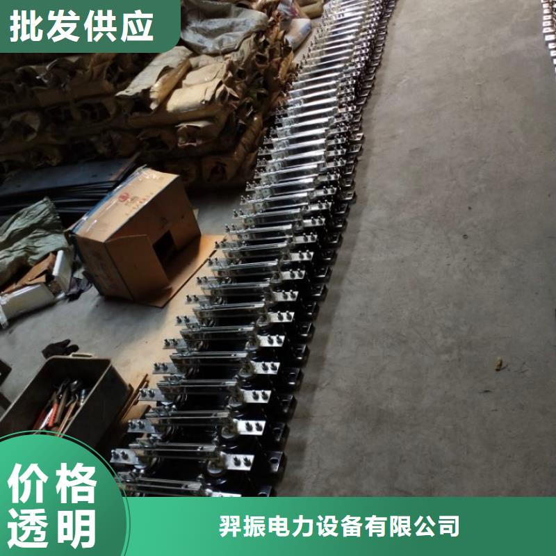 【高压隔离开关】HGW9-10G/400