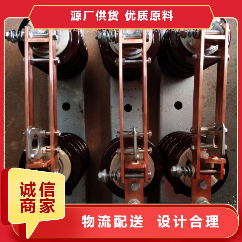 GW9隔离开关绝缘子值得买同城生产商