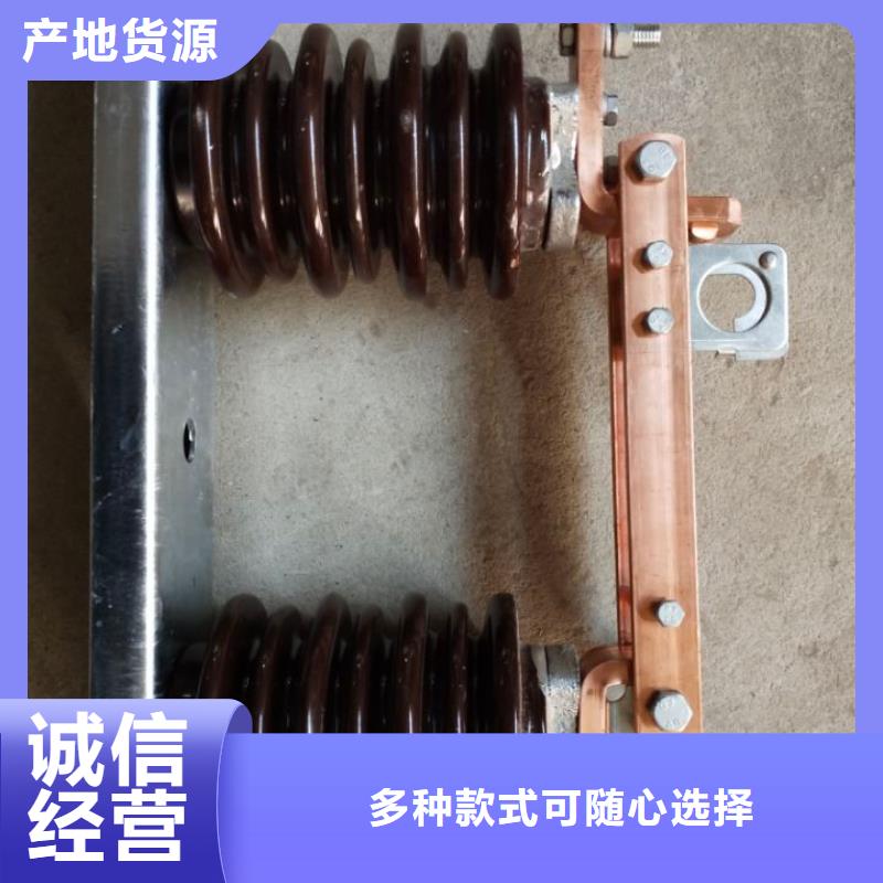 【 GW9隔离开关_开关高性价比】|斗门|香洲|揭阳|汕尾|河源|佛山制造商