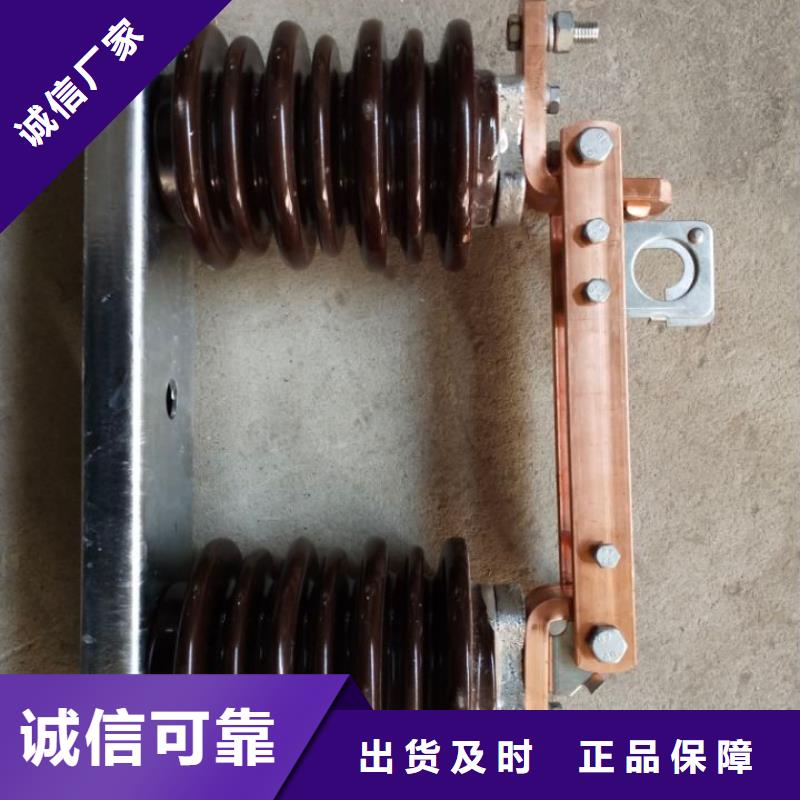 _户外高压隔离开关GHW9-10/200A