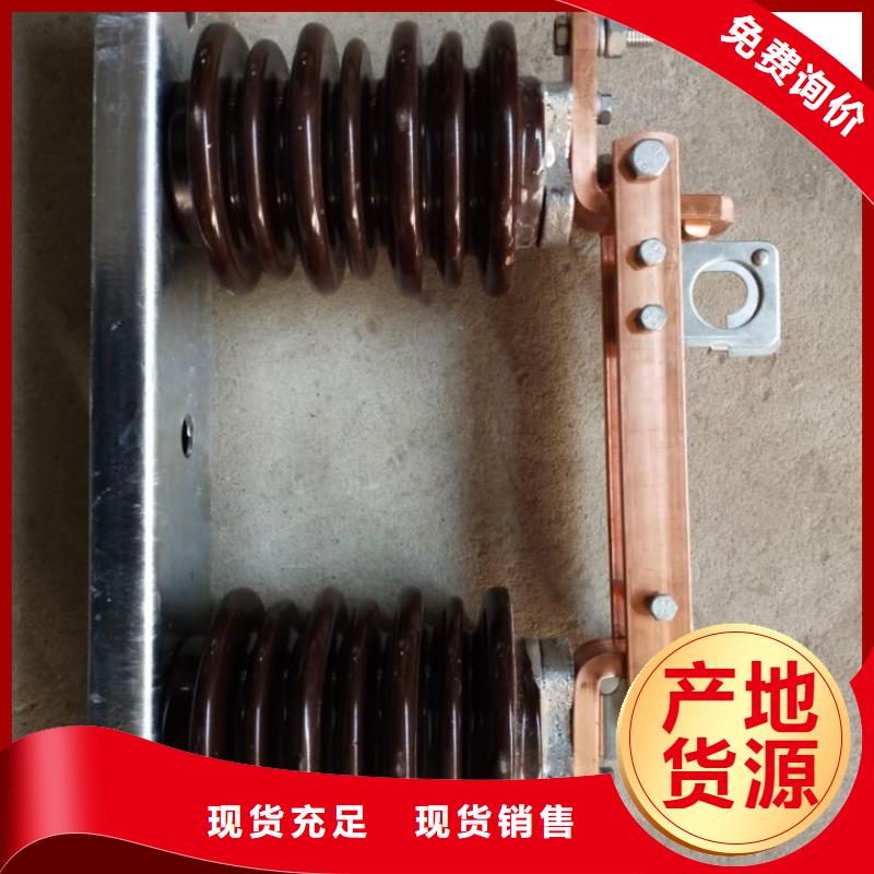 品牌：【羿振电气】HGW9-12G/200A高压隔离开关生产厂家