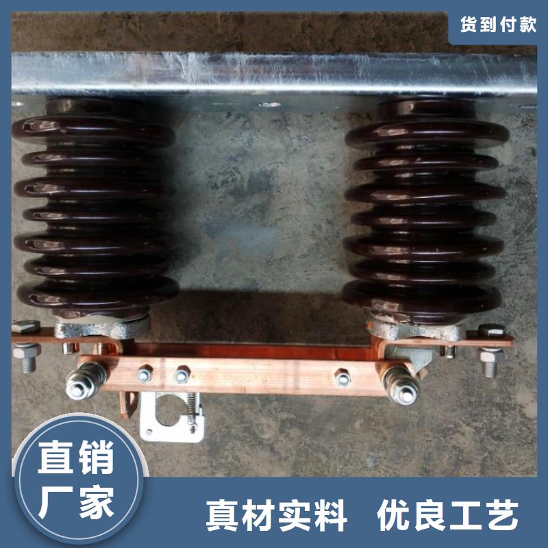 高压隔离开关*HGW9-12G/400A源头好货.