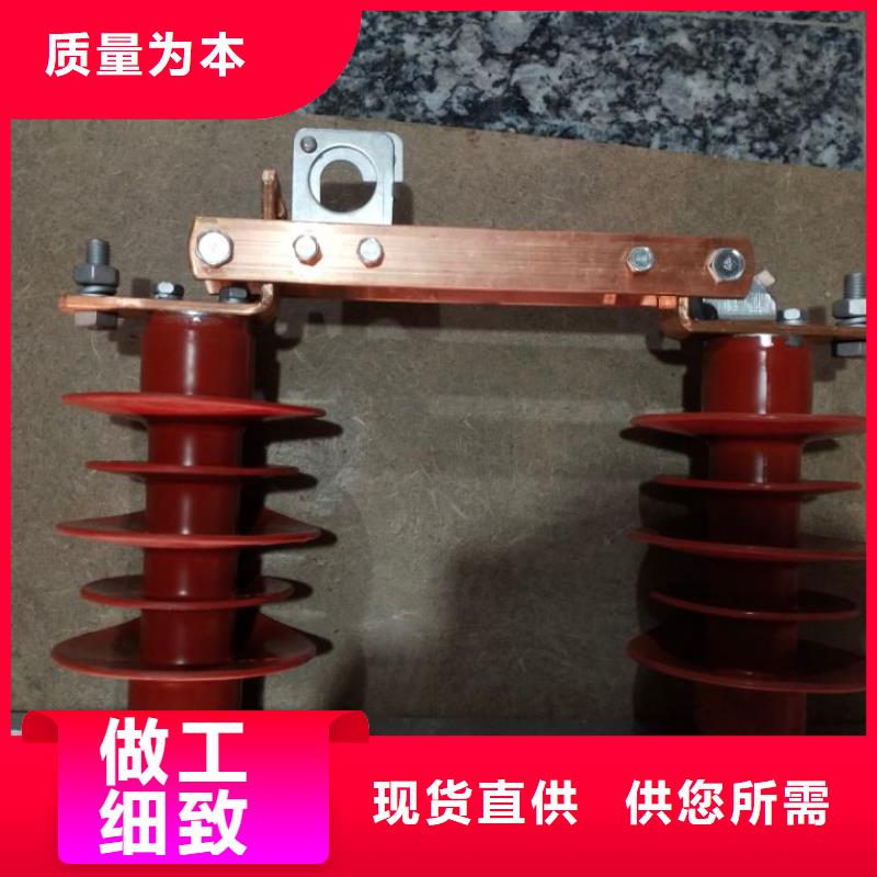 高压隔离开关GW9-15KV/400A