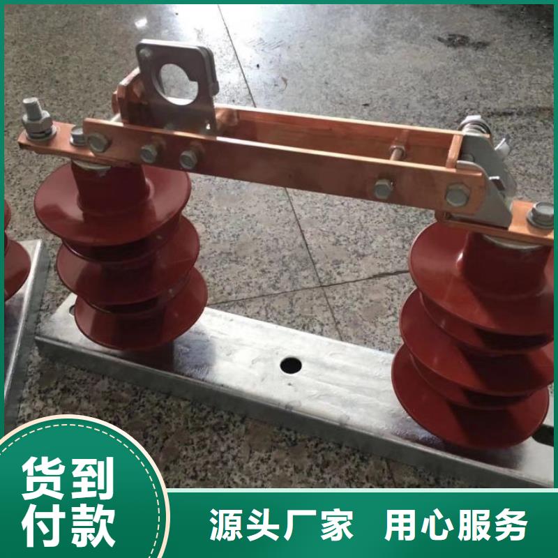 隔离开关GW9-10G/630A