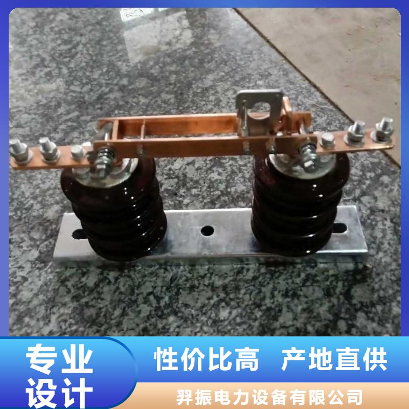 羿振绝缘子厂家GW9隔离开关绝缘子值得买qy55.com