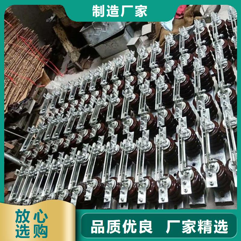 GW9隔离开关_【断路器厂家】实体诚信经营羿振绝缘子厂家