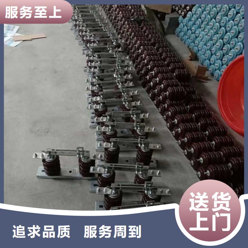 单极隔离开关GW9-15W/400A质量放心.