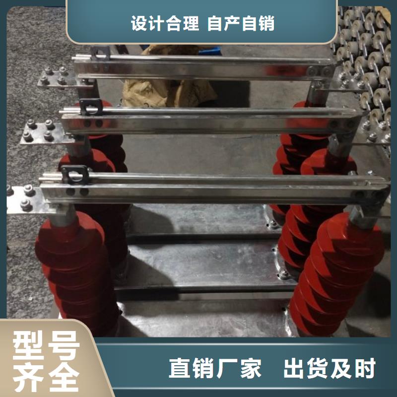羿振GW9隔离开关_【断路器厂家】实体诚信经营-企业旺旺