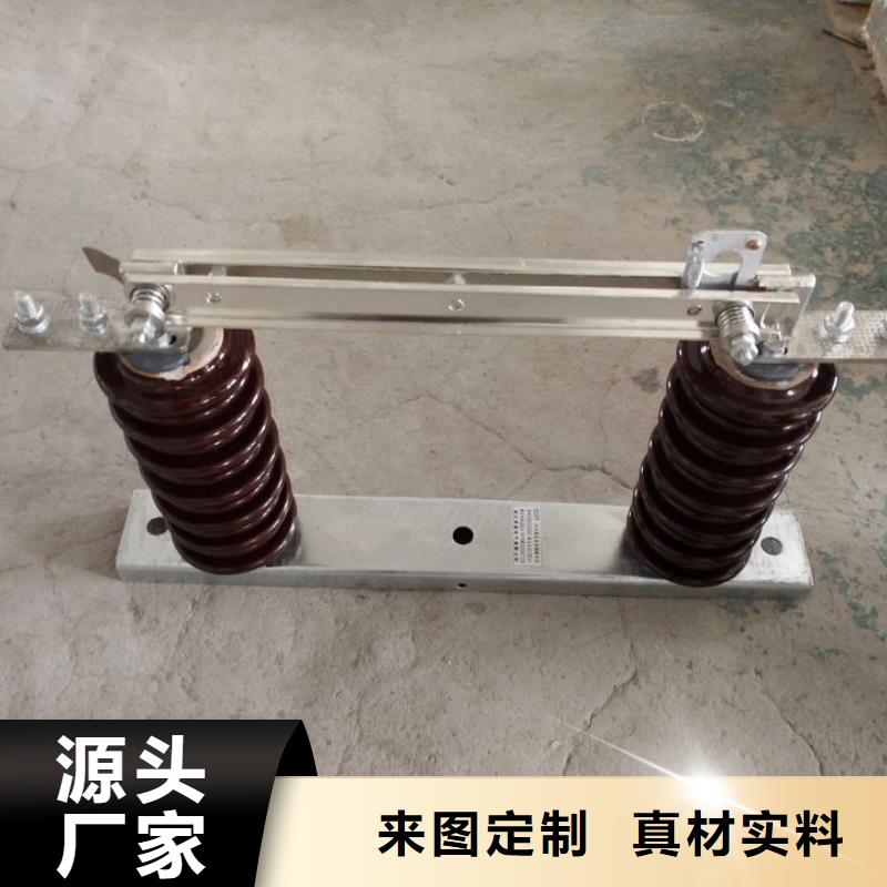 【 GW9隔离开关_开关高性价比】|斗门|香洲|揭阳|汕尾|河源|佛山制造商