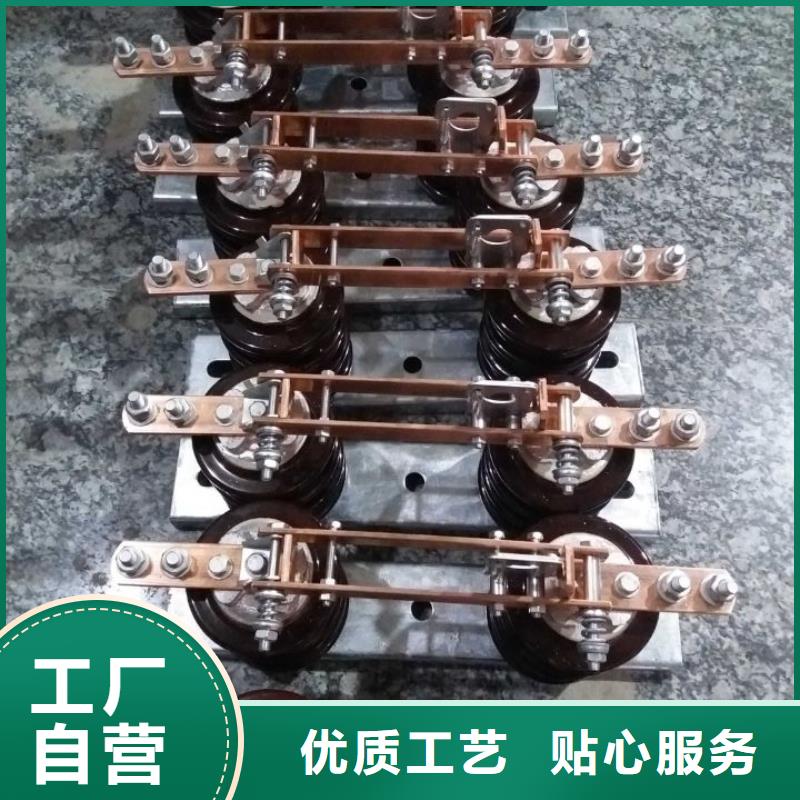 品牌：【羿振电气】GHW9-10/200高压隔离开关生产厂家