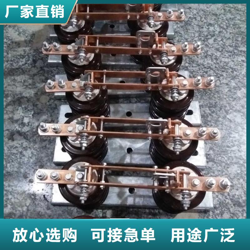品牌：羿振35KV风电专用隔离开关GW9-40.5KV/1250