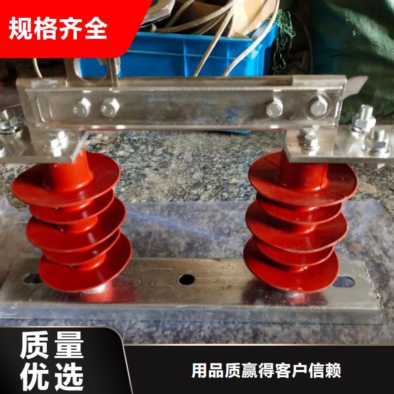【高压隔离开关】GW9-15G/200A