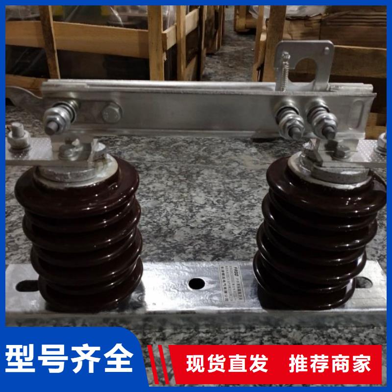 【 GW9隔离开关_开关高性价比】羿振绝缘子厂家