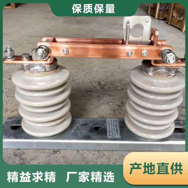 GW9隔离开关_【断路器厂家】实体诚信经营羿振绝缘子厂家