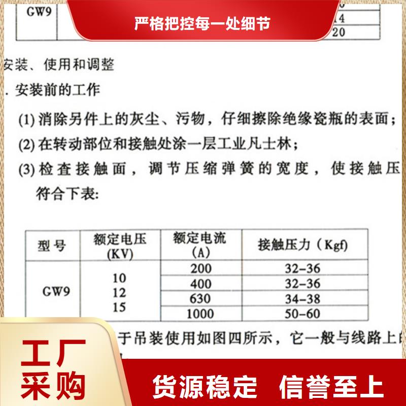 羿振绝缘子厂家GW9隔离开关绝缘子值得买qy55.com