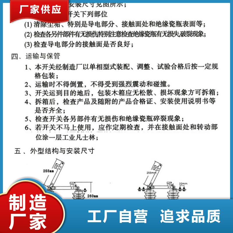 品牌：羿振HGW9-15KV/1000A户外高压交流隔离开关