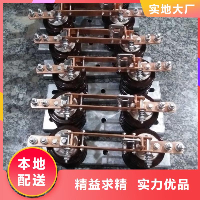 【隔离刀闸】GW9-12W/400A