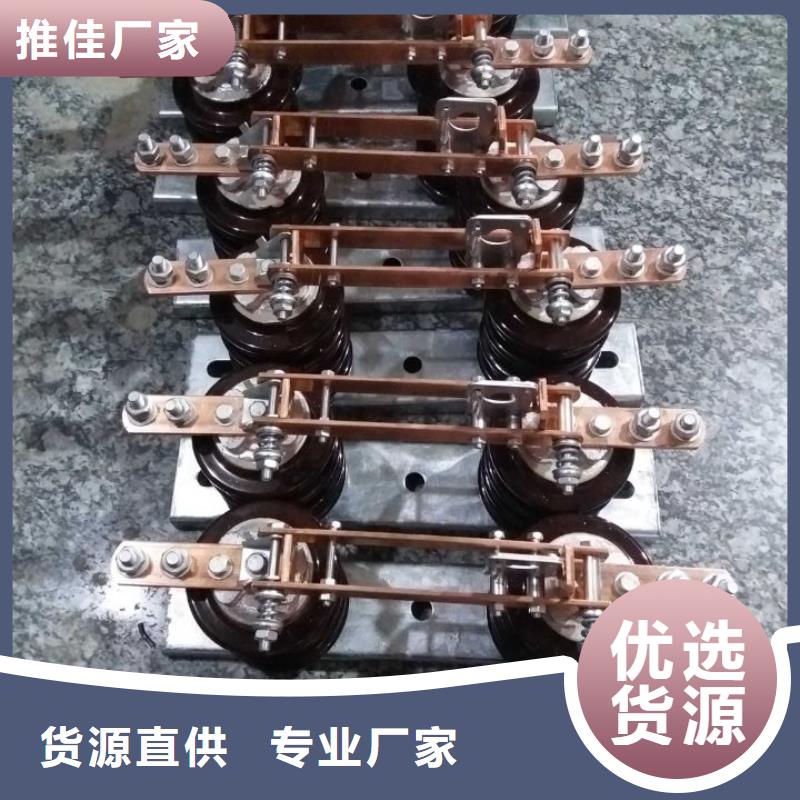 HGW9-12G/1250高压隔离开关