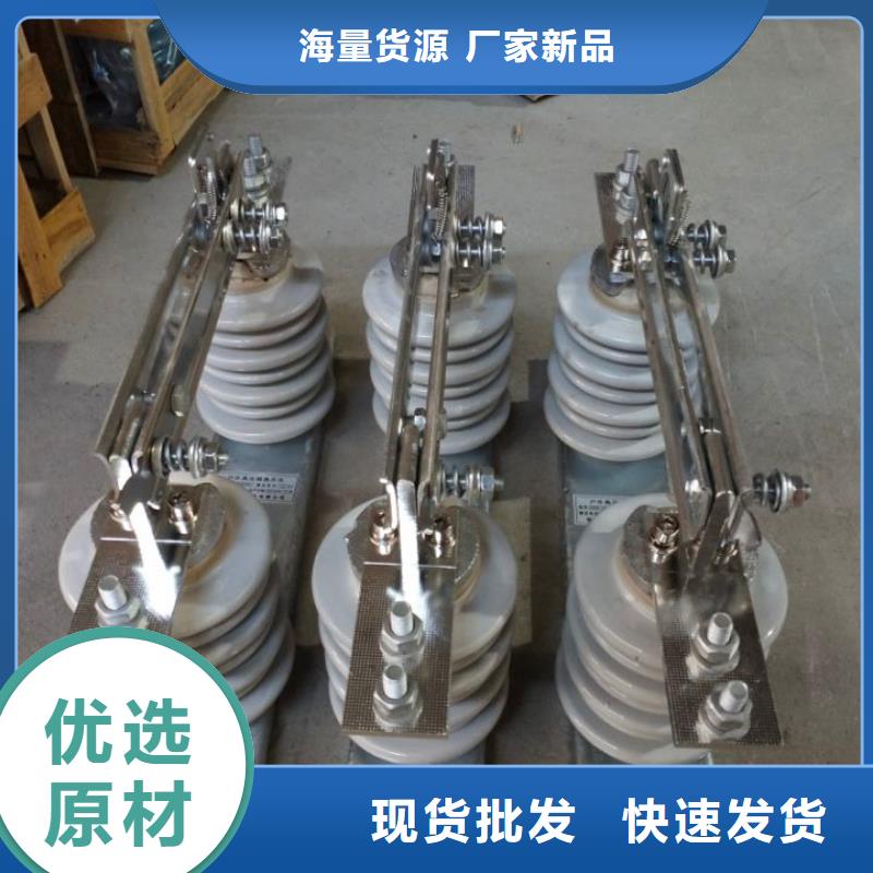 10KV单级隔离开关HGW9-12KV/630A