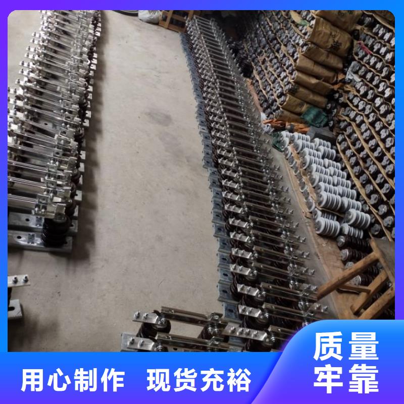 【单极隔离开关】GW9-15W/630A