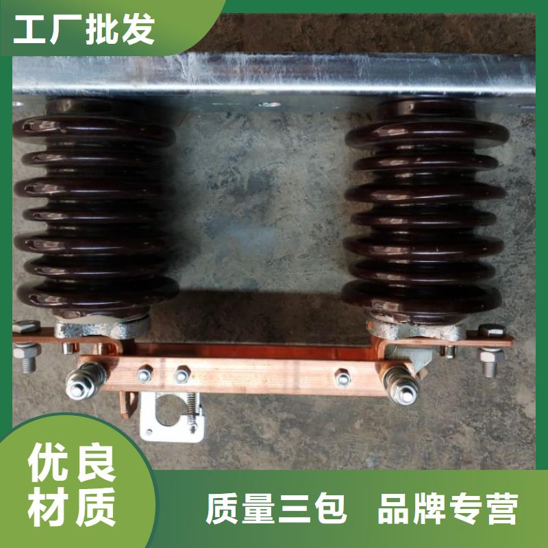 单极隔离开关GW9-10/400量大从优.