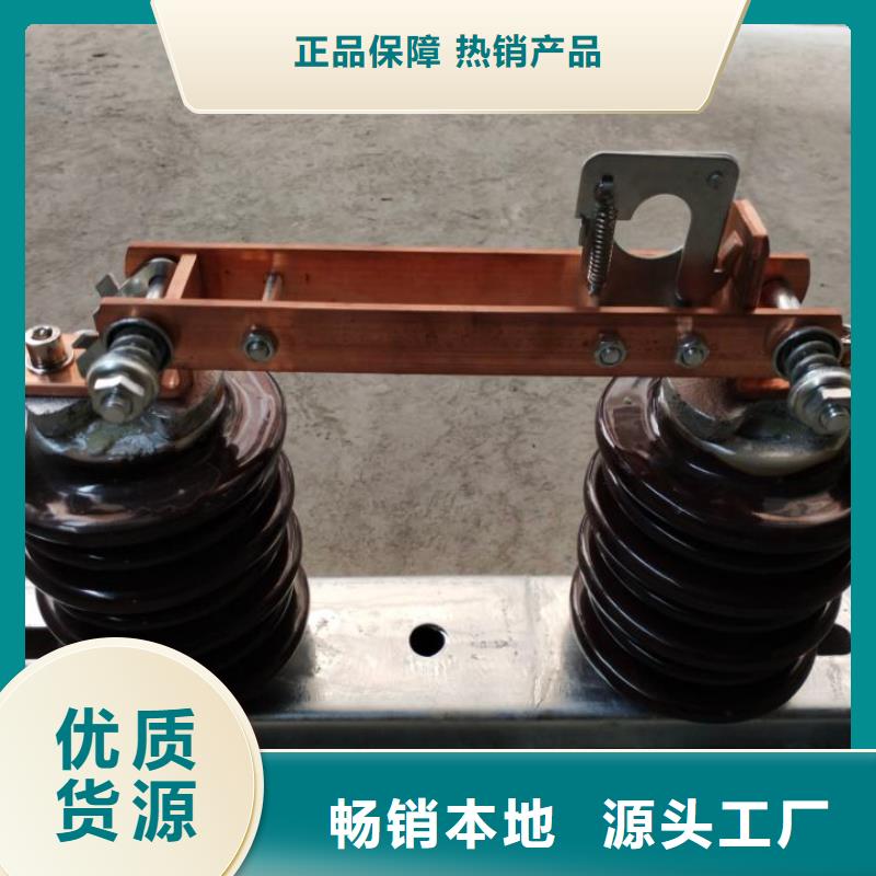 绝缘子厂家视频-广东省珠海市|金湾|香洲|梅州|揭阳|云浮|潮州|韶关|湛江|江门绝缘子厂家-羿振
