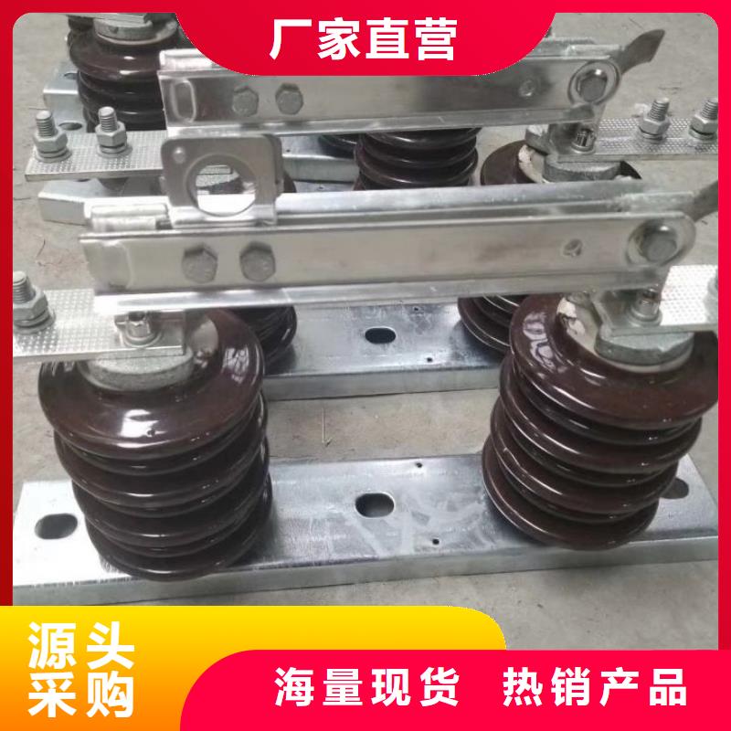 【隔離刀閘】HGW9-12G/200