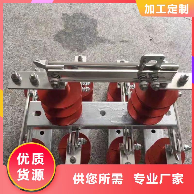 【单极隔离开关】GW9-15W/1250