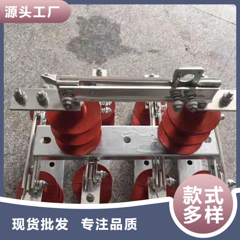 GW9隔离开关绝缘子值得买同城生产商