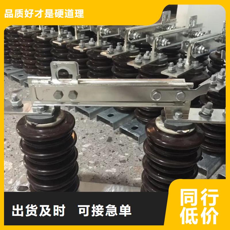 品牌：羿振35KV风电专用隔离开关GW9-40.5KV/1250