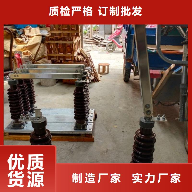 品牌：羿振HGW9-10W/630A户外高压交流隔离开关