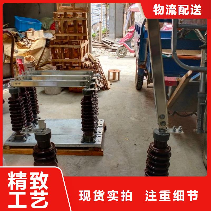 GW9-15G/630A户外高压交流隔离开关