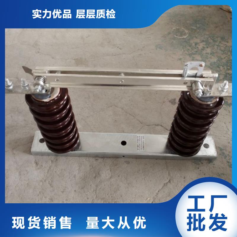 _户外高压隔离开关GHW9-10/200A