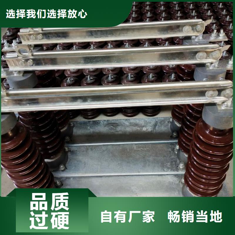 【单极隔离开关】GW9-40.5W/1000