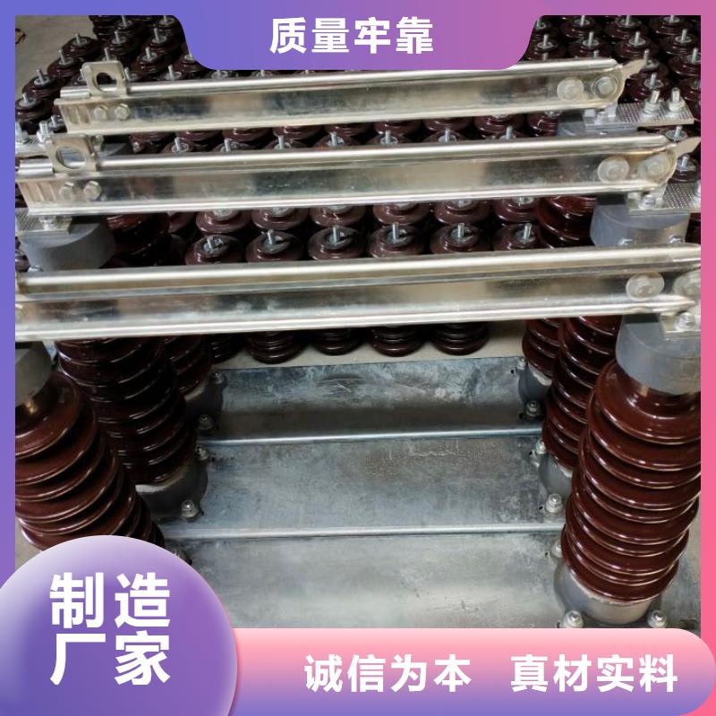 品牌：【羿振电气】GW9-12G/200A户外高压交流隔离开关高压隔离开关生产厂家