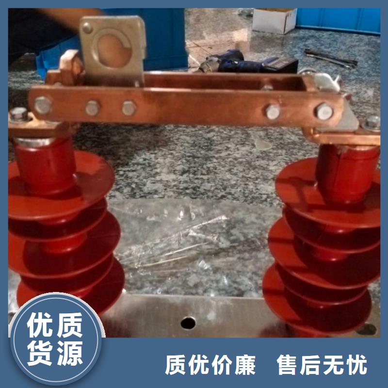 羿振GW9隔离开关_【断路器厂家】实体诚信经营-企业旺旺