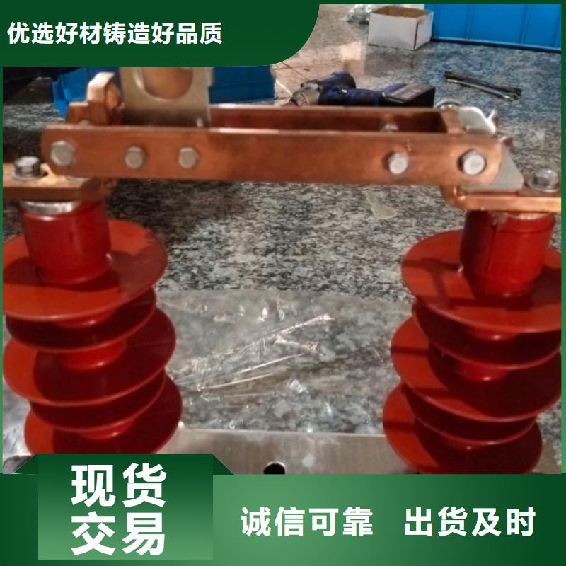 三相交流隔离开关HGW9-12-630A单柱立开,不接地,操作型式:手动